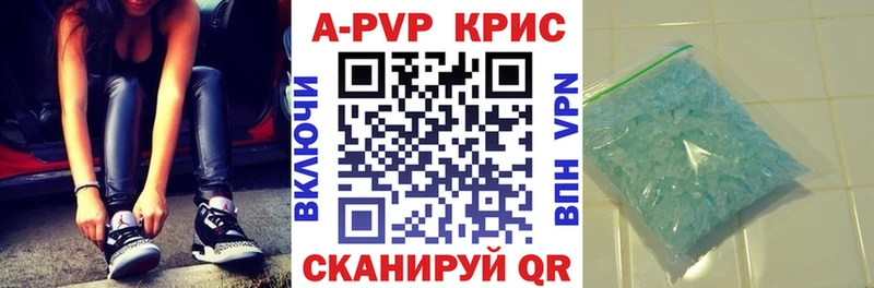Купить наркоту Канск Кетамин  Амфетамин  A-PVP  МЕФ  Кокаин  Конопля  Гашиш 