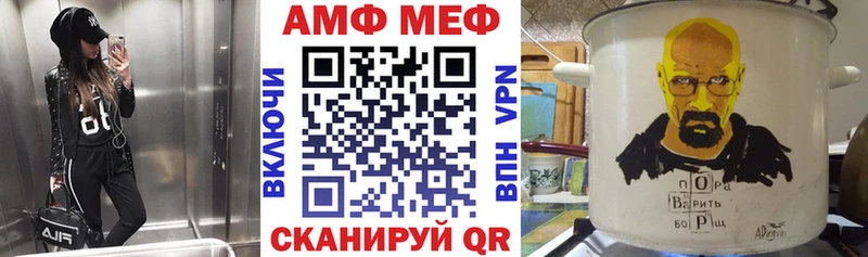Амфетамин VHQ  MEGA ссылка  Канск 