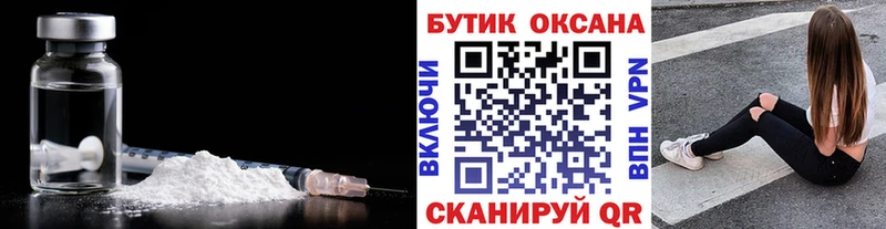 MEGA ONION  Канск  БУТИРАТ оксана 