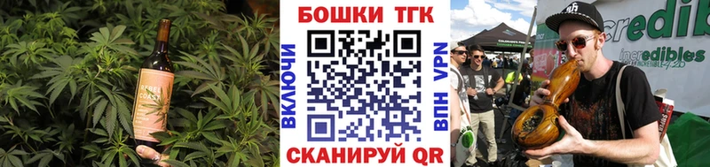 Cannafood конопля Канск