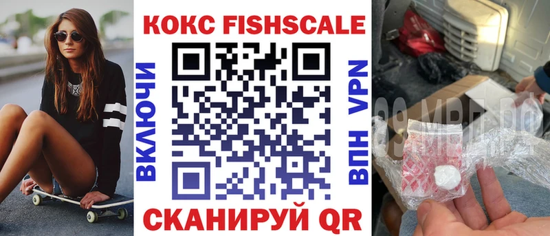 COCAIN Эквадор  Канск 