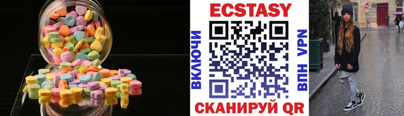 Экстази Punisher  цена   Канск 