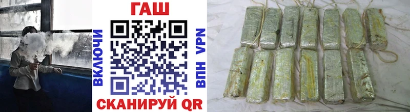 ГАШИШ Premium Канск