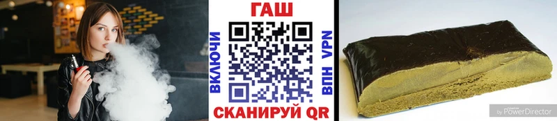 ГАШ хэш  дарнет шоп  Канск 