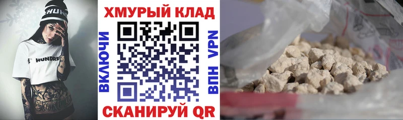 закладки  Канск  Героин хмурый 