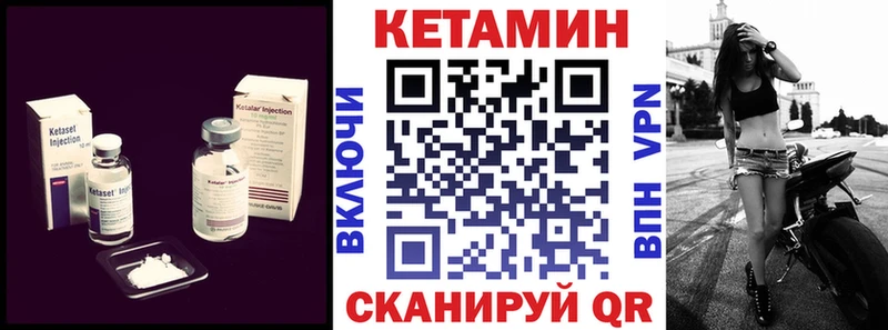 kraken зеркало  Канск  Кетамин VHQ 