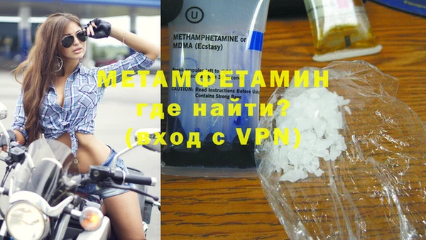 MDMA Касимов