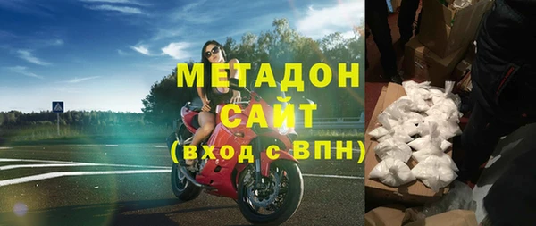 mix Абдулино