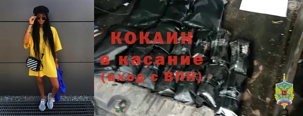 mix Абдулино