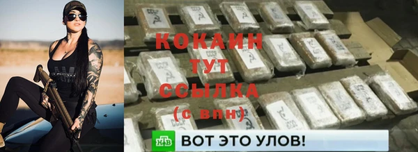 героин Абинск