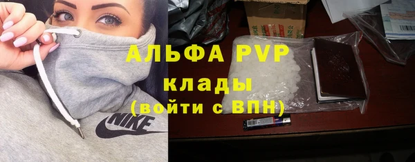 героин Абинск