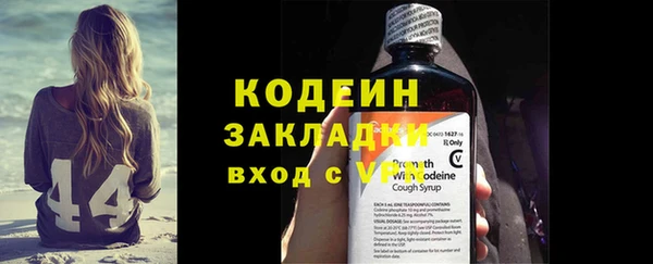 амф Абаза