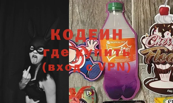 героин Абинск