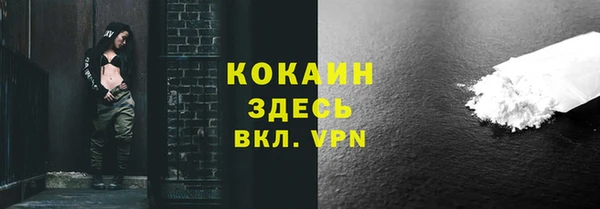 героин Абинск