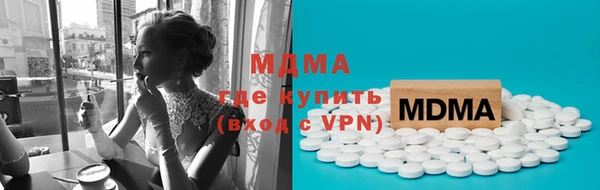амф Абаза