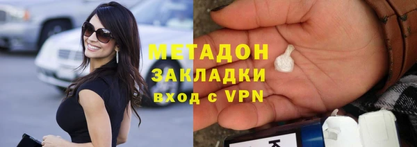 mix Абдулино