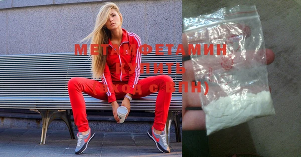 mix Абдулино