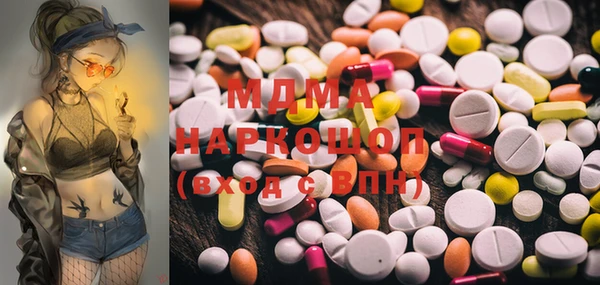 амф Абаза