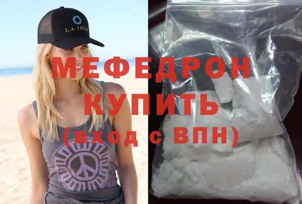 mix Абдулино