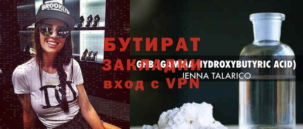 героин Абинск