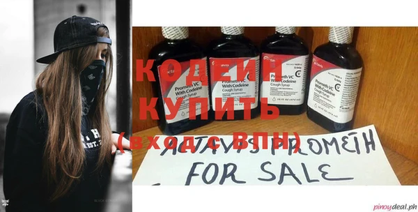 амф Абаза