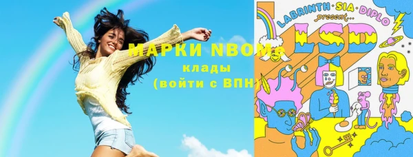 героин Абинск