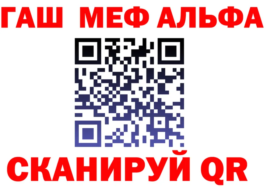 АМФ Premium зеркало это блэк спрут Канск
