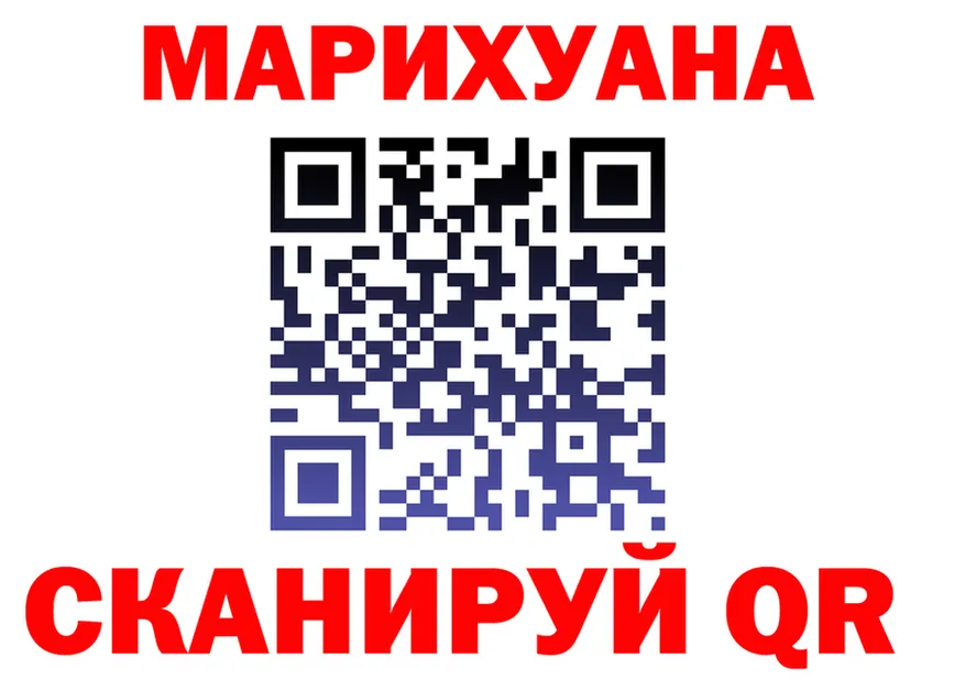 Конопля White Widow вход darknet hydra Канск