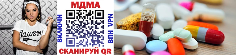 MDMA Molly  Канск 