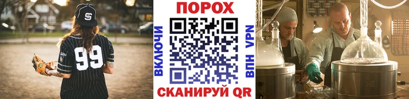 МЕТАМФЕТАМИН Methamphetamine Канск