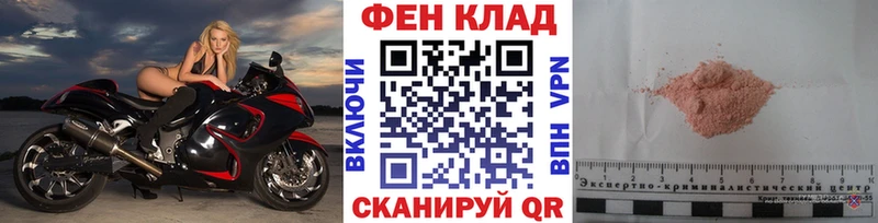Первитин кристалл  Канск 