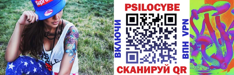 купить  сайты  Канск  Галлюциногенные грибы Magic Shrooms 